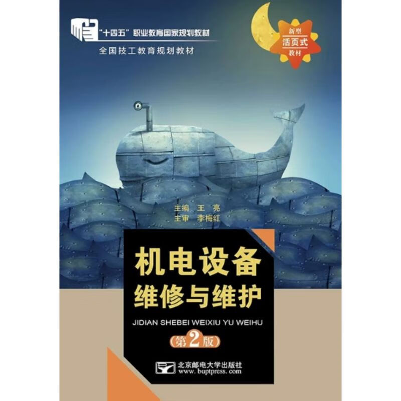 智慧选购：机电设备销售攻略