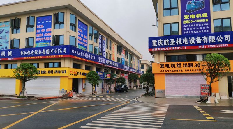 聚焦贵州机电设备产业:智能化与绿色转型